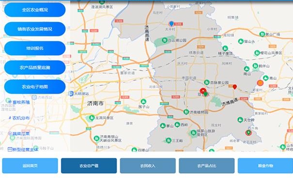 章丘農(nóng)業(yè)智慧平臺(tái)